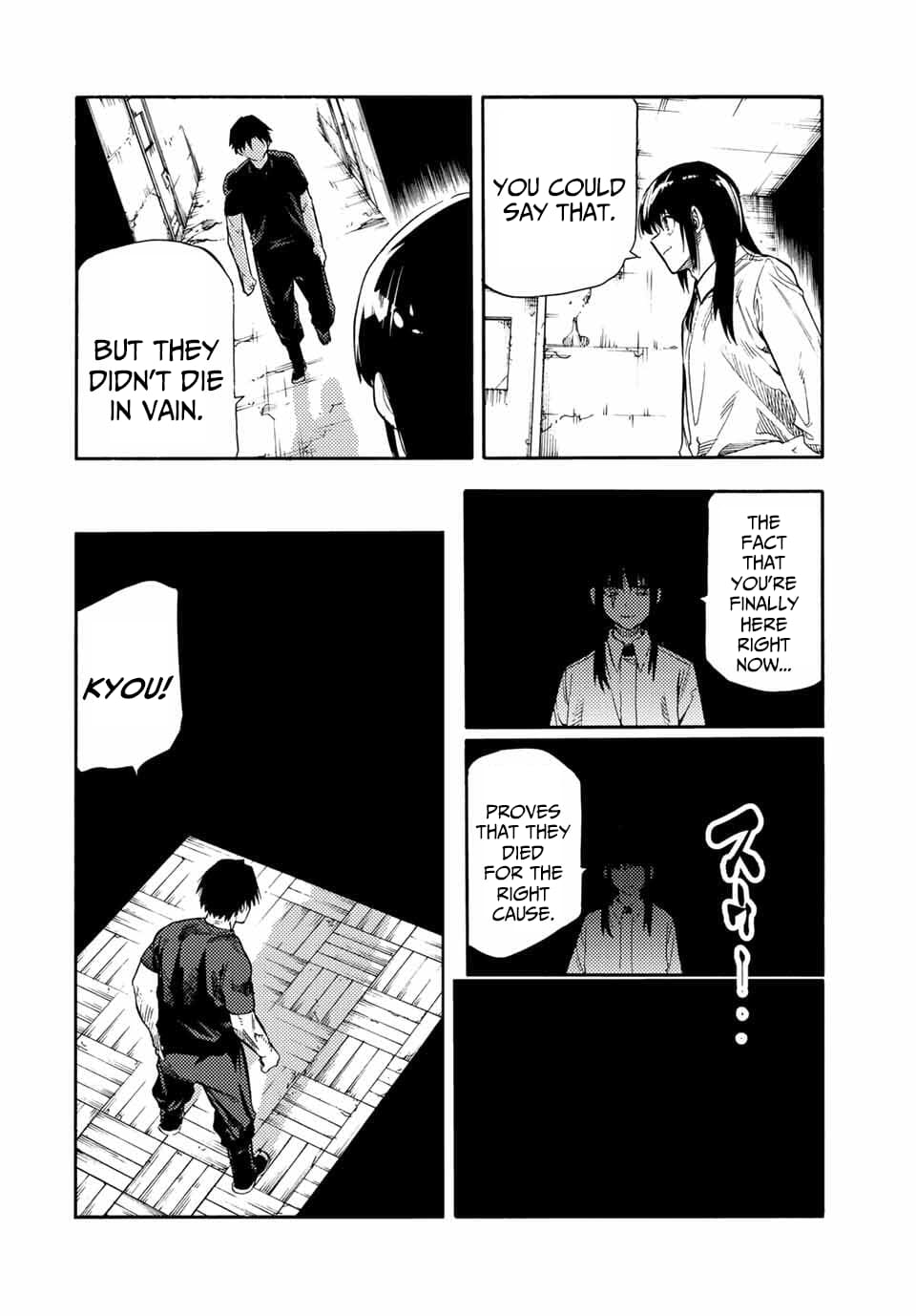 Juujika no Rokunin, Chapter 219 image 08